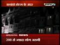 mumbai attack bomb blast and firing live video 26th november update 13 on www.HIT2020.com