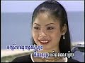 Roob oun ning heuy (Karaoke)