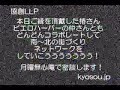 お仕事です