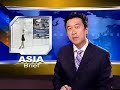 Iceless Skating Rinks in Japan