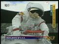 Precious Footage of E.V.A.