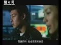 A parody video is made to burlesque Edison chen's sex scandal, immediately following Edison's apology conference, today. Though he seemly tried to defend for the victims and embraced all harsh lashes coming from the media and people from all over the world, he didn't seem to be really regreful in today's press conference. He used a meticulous dodge line in his statement that he will step away from the H.K entertainment industry 