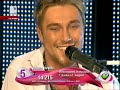Bulgaria  WINNER SONG - Miro - Angel Si Ti(You Are Angel)
