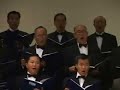 Paichai Chorale-Not to us, O Lord