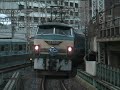 ?????????????Sleeping limited express FUJI&HAYABUSA No.3 ?????????????Sleeping limited express FUJI&HAYABUSA No.3