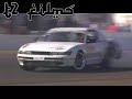 Brian Peter Drift