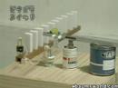 Cool Tricks