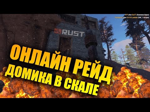 Watch Rust Online Watch Rust Online