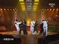 1224-1tym-what-u-gon-do-ghetto-superstar-mbc-.html
