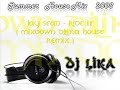 Summer House Mix 2008 (djlika & Electrica Electra TG4E ♥) electronic house Part 2