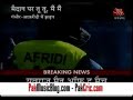 Kapil Dev on Shahid Afridi and Gautham Ghambir Collision Kapil Dev on Shahid Afridi and Gautham Ghambir Collision
