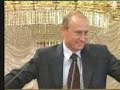Путин про Армян