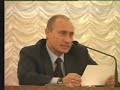 Путин про Армян