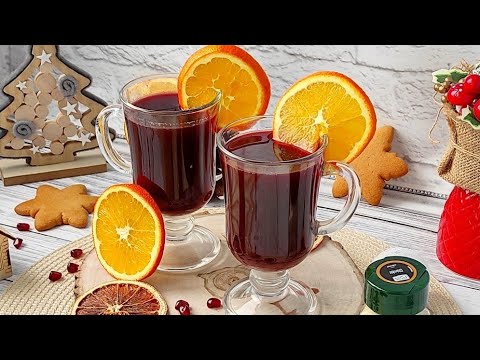 Глинтвейн в домашних условиях! Как приготовить глинтвейн!