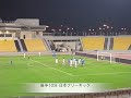 2009年1月18日にドーハのカタ...