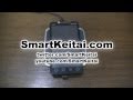 Powermat Wireless Charger for HTC EVO 4G: Unboxing & Overview