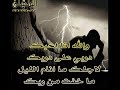اعاني الدمعه اهداء الى الفنان يوسف شافي