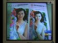 Henan Cosmetology Hospital. Sex change surgery.