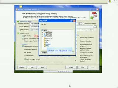 how to provide security to pdf file