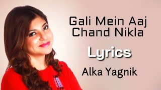 Gali Mein Aaj Chand Nikla Full Song (LYRICS) - Alk