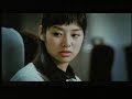 Red Eye (Trailer)