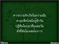 โต๊ะคาเกะ คุณพีทคุง พิธันดร - ดา เอนโดรฟิน ป๊อป แคลอรี่ บลา บลา
