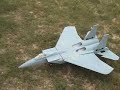 GWS F-15 ラジコン