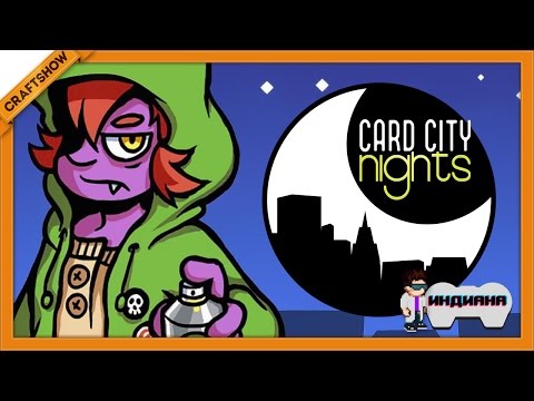 City - Card City Nights - это приключенческая коллекционная карточная игра от компании Ludosity, подарившей нам, среди прочих,...