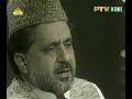 Darood Shart Hei Zikar e Mohammadi Ke Liye...Margoob Hamdani
