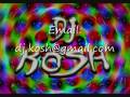 Signum - Coming on strong (Kosh's LH remix) video.wmv