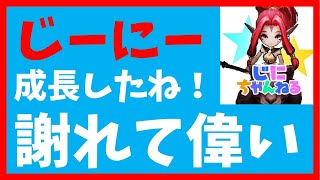 相談29061に関連する動画