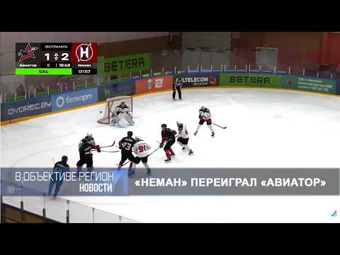 В объективе регион 12 февраля 2026.