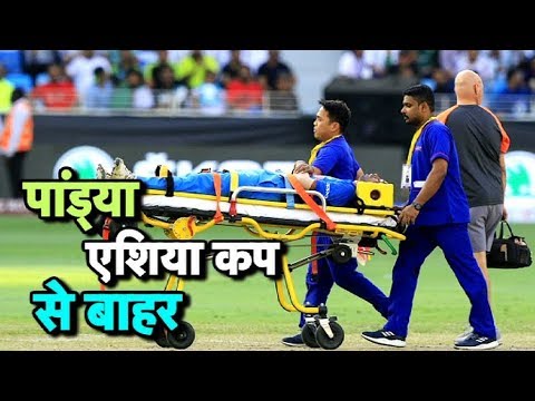 Hardik Pandya, Axar Patel & Shardul Thakur Out Of Asia Cup 2018 | Sports Tak