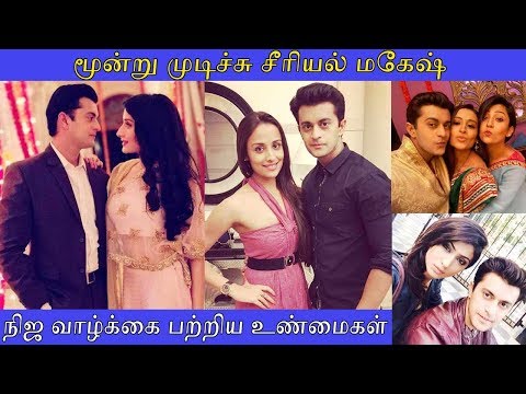 Moondru Mudichu Serial In Tamil Moondru Mudichu Serial In Tamil