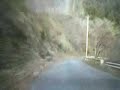 Shomaru Outbound - Real Shomaru Outbound - Real