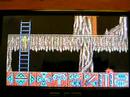 PSPUAE 0.70 BARBARIAN (PSYGNOSIS)
