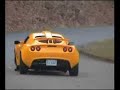 Lotus Exige S with Larini Lotus Exige S with Larini