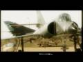 Ahura - Fuerza Aerea