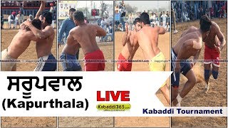 Sarupwal (Kapurthala) Kabaddi Tournament 18 Feb 2018