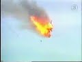 Air Crash