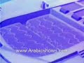 مازنجر مقدمة
