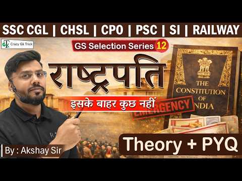Indian Polity - President of India | GS Selection Series | L12 | Crazy GkTrick | By Akshay Sir