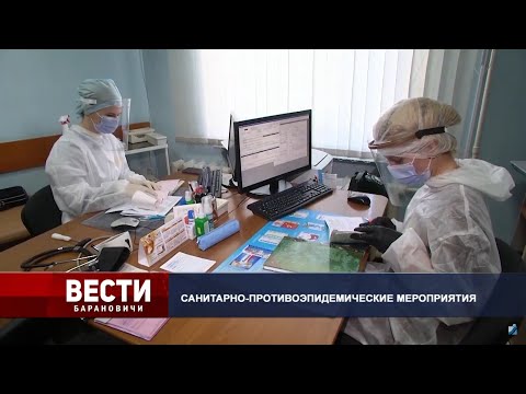 Вести Барановичи 28 сентября 2022.