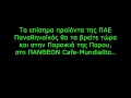 Greenteam