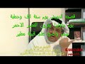 سكوب و الجويهل