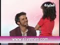 yemeni funny