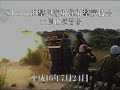 jgsdf 84mm carl gustav