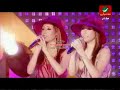 Safaa & Hanaa X-Factorsong Lebanon Rotana Prime 9 Safaa & Hanaa X-Factorsong Lebanon Rotana Prime 9