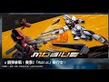 GUNDAM EVOLUTION  | 賽季二 | 新地圖 | 殖民貿易地區