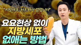 호수앤마취통증학과